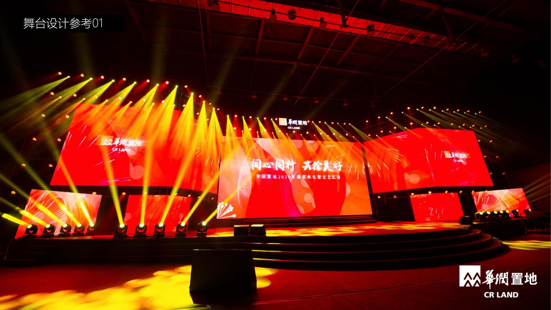 老友会文化联合城市平台共建公共文化项目